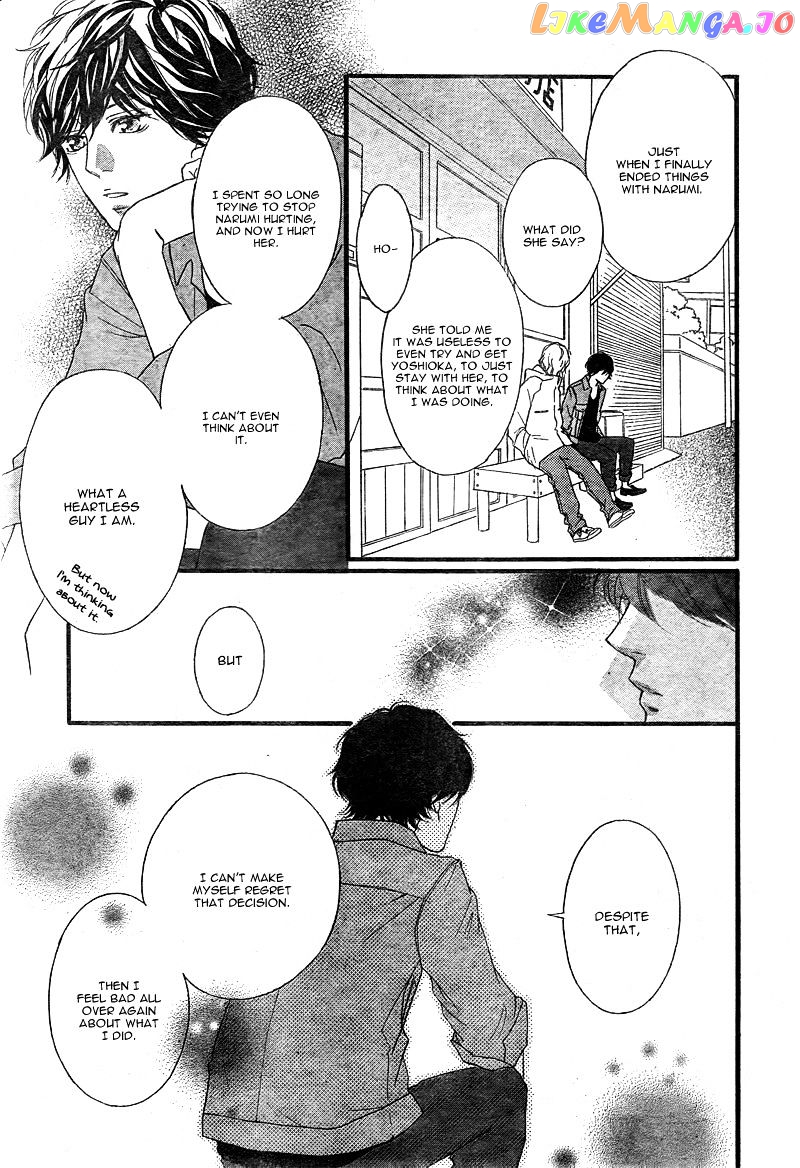 Ao Haru Ride, Chapter 32 image 30